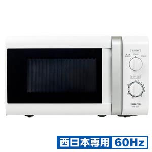Amazon | 山善(YAMAZEN) 電子レンジ(西日本60Hz専用) YRB-207(W)6 Amazon | 山善(YAMAZEN) 電子レンジ(西日本60Hz専用) YRB-207(W)6